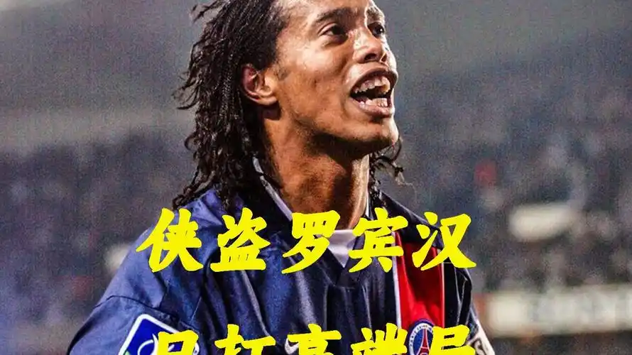 雷亚尔的意